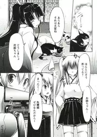 [Yuumyago] Horu Chichi DX