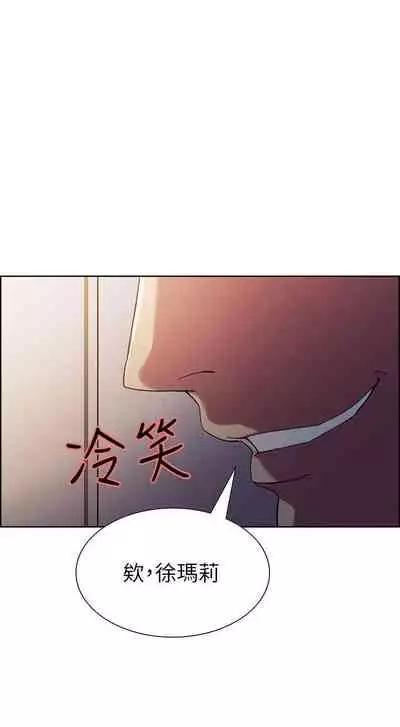 【周二连载】室友招募中(作者:Serious) 第1~17话