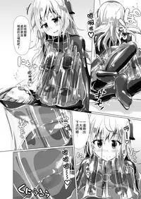 [Cheeseyeast (Naka)] Yumewatari no Mistress Night 2 | 穿梭夢境的女王陛下 night 2 [Chinese] [Digital]