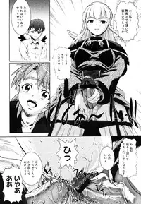 COMIC Megastore H 2006-07