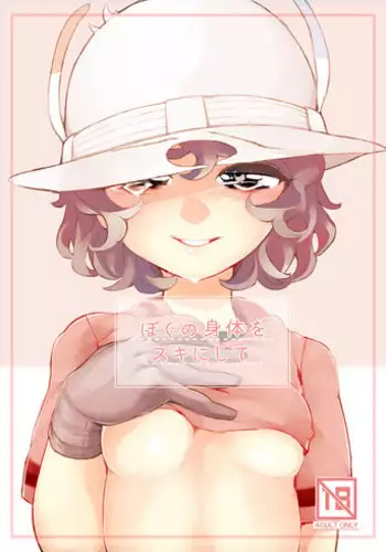 オマケ本
