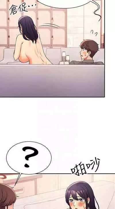 Where is the goddess chi 01-30 manhwaroshi