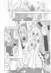 (C66) [INU-TV (Izumi)] Prier (La Pucelle)