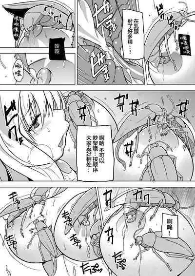 [Tiba-Santi (Misuke)] Dungeon Travelers - Sasara no Himegoto 2 | Dungeon Travelers - Sasara's Secret 1.5(ToHeart2 Dungeon Travelers) [Chinese] [杂兵七夜出资汉化]