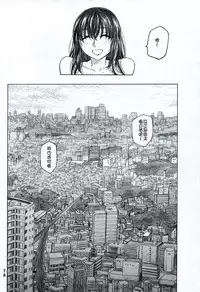 (C85) [all over the Place. (Dagashi)] Moyashimon 2 TALES OF KEI Kei Hon (Moyashimon) [Chinese] [空想少年汉化]