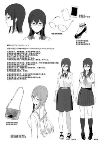 曙のパンツでシコリティ