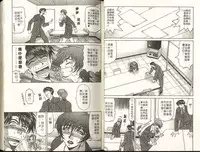 [Ozaki Akira] Caster Natsume Reiko no Yuuwaku 1 | 嗆辣女主播 夏目玲子的誘惑 1 [Chinese]