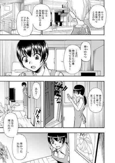 Zenjidou Seieki Benjo