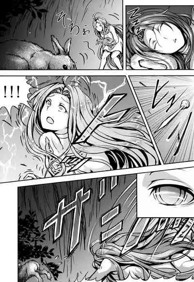 (C92) [Mujin Hangetsuban Bakudan (Hangetsuban Sonshou)] Kono Mi Kegareyou to mo (Granblue Fantasy) [Chinese] [月零的随手汉化]