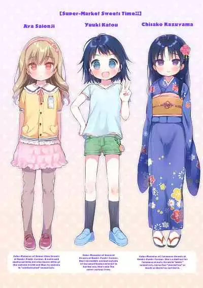 Punitto Complex | Squishy Complex