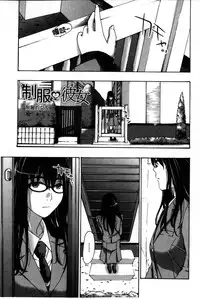 [Asagi Ryu] Onee-san to Aishiacchaou! - Let's Love with Your Sister | 來和大姊姊愛來愛去搞個不停! [Chinese]