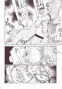 (SC20) [Studio Kimigabuchi (Kimimaru)] Ja Ja Ja Ja Japan 3 (Yakitate!! Japan)