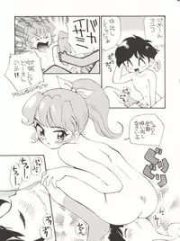 [Isami Kaihatsu Jigyoudan (Various)] Kaiketsu Spats (Tobe! Isami)
