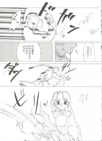 [Anthology] Bishoujo Doujin Peach Club - Pretty Gal's Fanzine Peach Club 7 (Various)