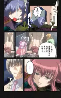 [Mink] [Full Color Seijin Han] Yakin Byoutou・Ni ope:05 Complete Ban [Digital]