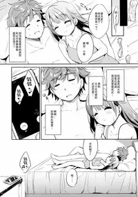 (COMIC1☆13) [Usacastle (Usashiro Mani)] Dokumo Lime CASE FILE 2 [Chinese] [绅士仓库汉化]