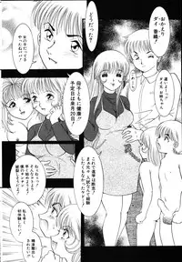 Comic Hime Dorobou 2001-10