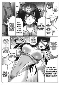 (C79) [LEYMEI] Intermission H (Muv-Luv Alternative: Total Eclipse) [English] =pesu + Super Shanko=