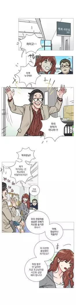 Sadistic Beauty Ch.0-29