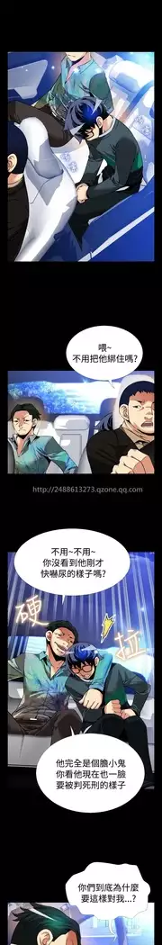 Love Parameter 恋爱辅助器 86-97 中文