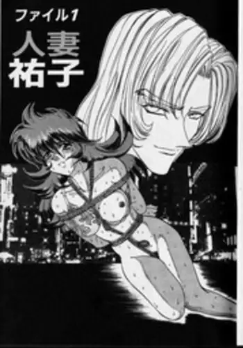 バレなかった話