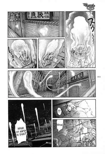 [OHKOSHI Koutarou] Figuisch [English] [Fumikiri]