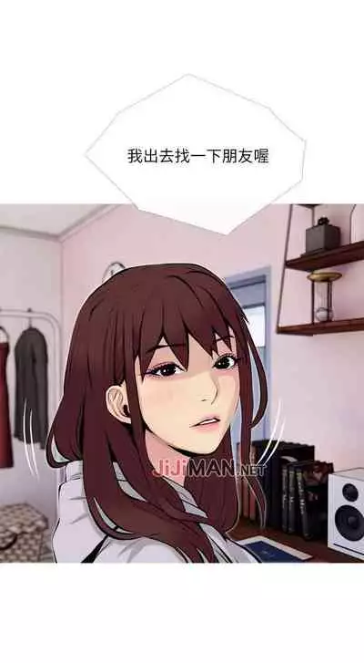 【周五连载】主妇危机(作者:查爾斯&漢水) 第1~35话