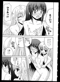 [Anthology]Yuri Koi Volume 5