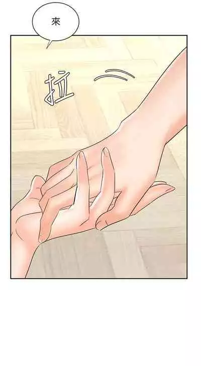 【周一连载】业绩女王(作者:洗髮精&耀安) 第1~25话