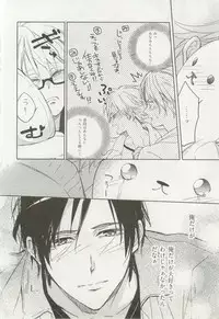 1月と7月 第2号 2015-01