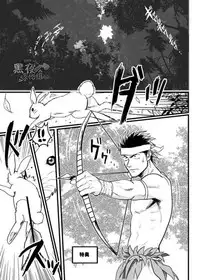 (C87) [Nandemoii (Yakisoba Ohmori)] PARADISO [Chinese] [黑夜汉化组]