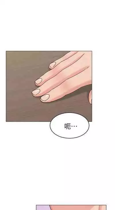 【周六连载】女友的姐姐(作者:橡果人&獵狗) 第1~18话