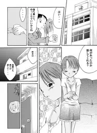 [Nightmare Express -Akumu no Takuhaibin-] Yokubou Kaiki Dai 136 Shou -Shinya no Goukanma 5 MurderRaper Hen-