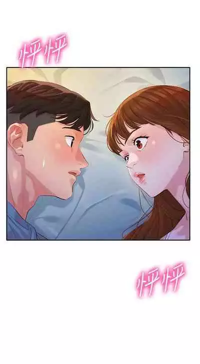 [週六] [husky team & 金老頭] [新作] 女神寫真 1-18 官方中文（連載中）