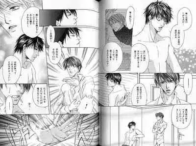 B-BOY Zips 33 べたぼれ特集