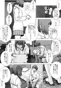 COMIC Megastore H 2006-07