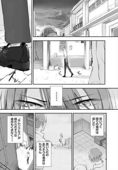 [Kyougoku Touya] Orokamono wa Nekomimi Dorei ni Izon suru ~Hajimete no Choukyou Seikatsu~ 01-21