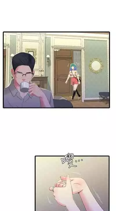【周四连载】亲家四姐妹(作者:愛摸) 第1~61话
