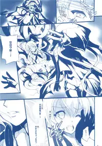 (C85) [Hanzai Tengoku (Hasei Agana)] KanMusu H Colle ■ Shimakaze to Kongou no Baai ■ (Kantai Collection)