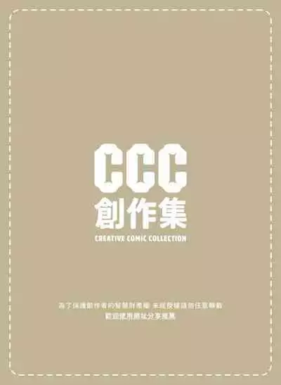 Virtual Youtuber Kong Zi