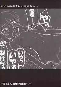 (CT9) [Digger Moss (Muyu)] Zero no Oshioki Vol. 1 (Zero no Tsukaima)