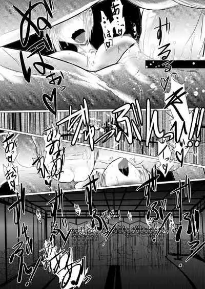 月詠が巨漢天人に嬲られるっ！【習作】