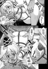 (C88) [Akuten Soushin (Kokutou Nikke)] Mononobe no Futo Kousoku Shussan Ryoujoku (Touhou Project) [Chinese] [脸肿汉化组]