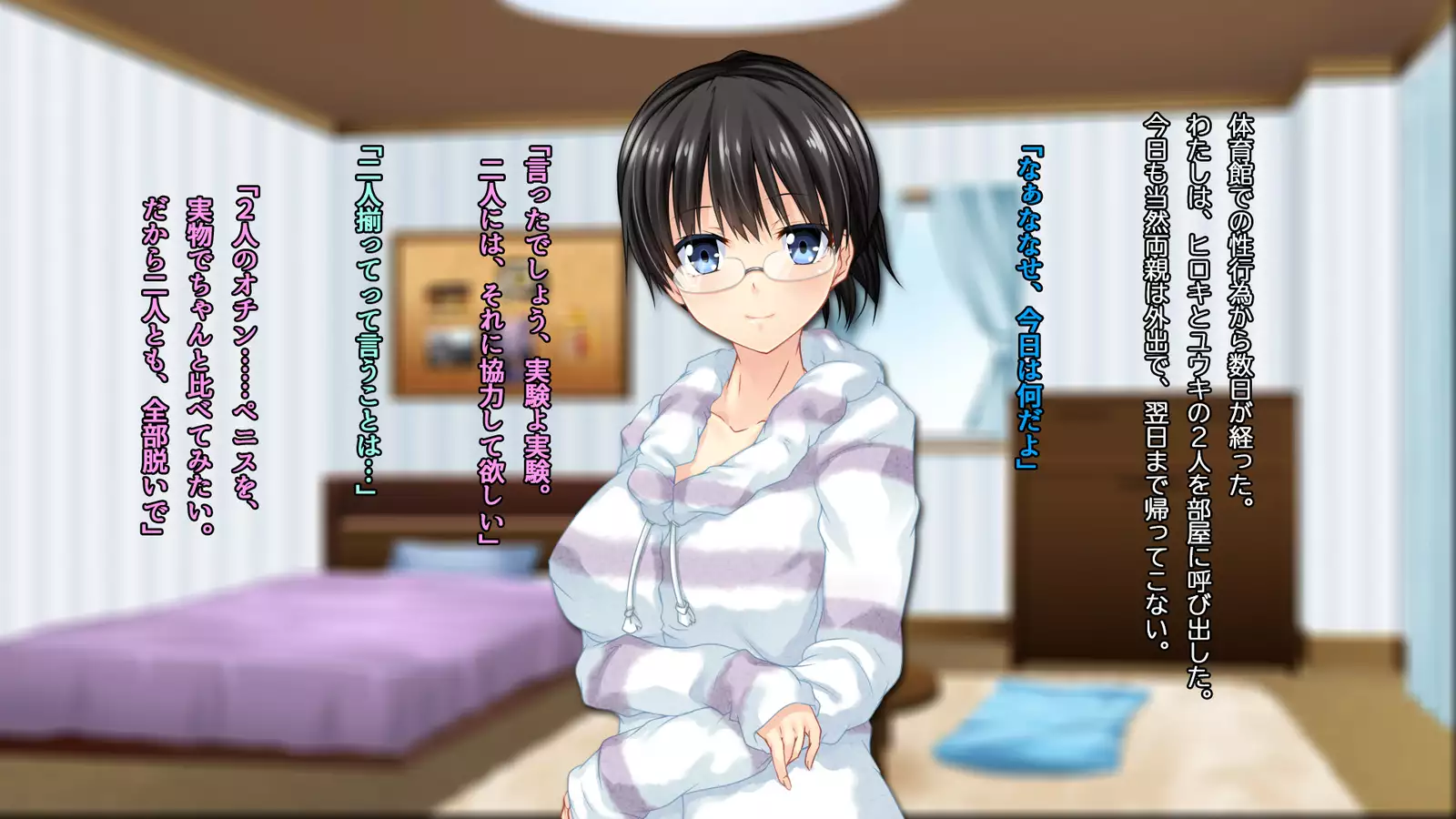 ◯◯ Jouzu no Nanase-san