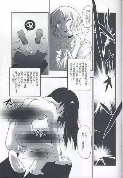 (C72) [MunchenGraph (Kita Kaduki, Mach II)] Isacoil (Dennou Coil)