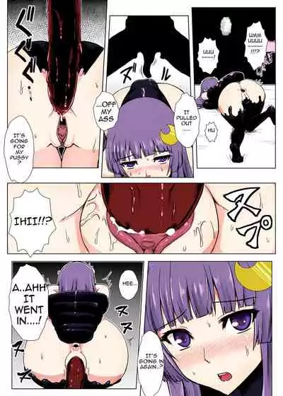 [Ishimuraya (Ishimura)] Matowaritsuki (Touhou Project) [English] [CatMeowMeow] [Colorized] [Decensored] [Digital]