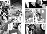 [Narushima Godou] Mesuka Keikaku