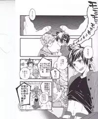 [カタスミ] スレミクのミクリオだけどスレイ受けが好き過ぎる話。 (Tales of Zestiria)