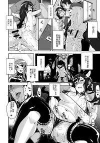 (C83) [HBO (Henkuma)] Honttou ni Hentai desu ne!! (Ore no Imouto ga Konna ni Kawaii Wake ga Nai) [Chinese] [graviton超渣汉化]