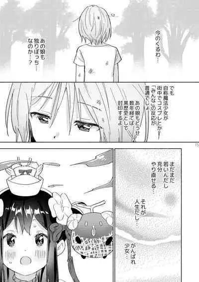 Sekai Sukutta Ato no Mahou Shoujo Katsudou wa Noukou Yuri Sesshoku Hissu Deshita